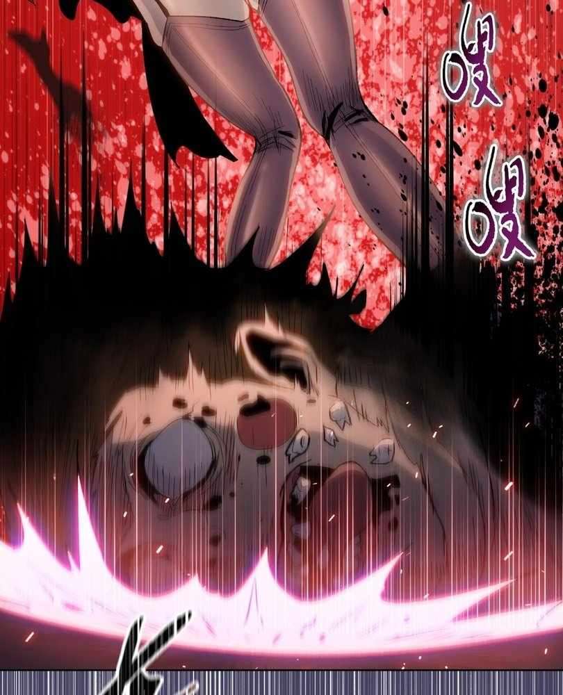 Page 71 of Chapter 65