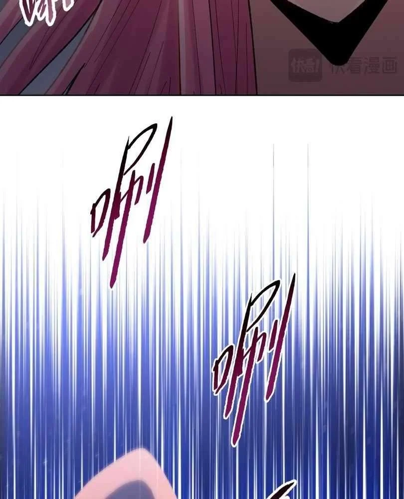 Page 51 of Chapter 66