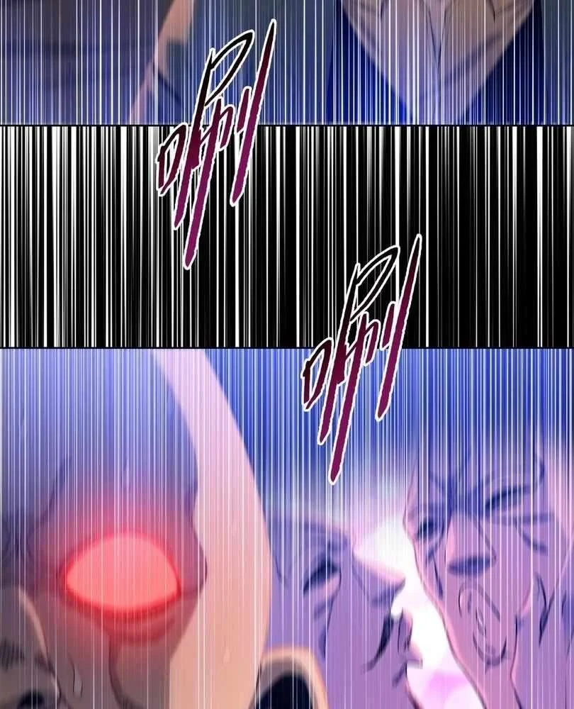 Page 53 of Chapter 66