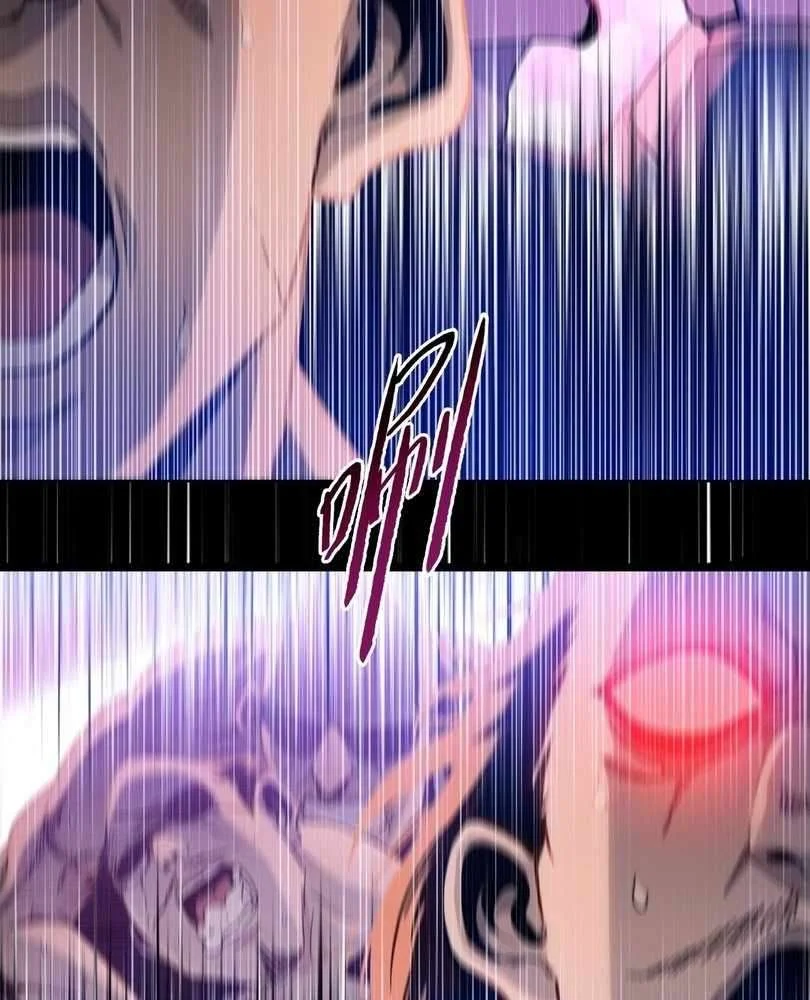 Page 54 of Chapter 66