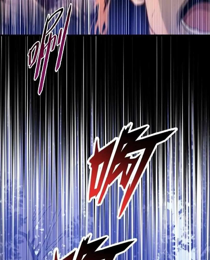 Page 55 of Chapter 66