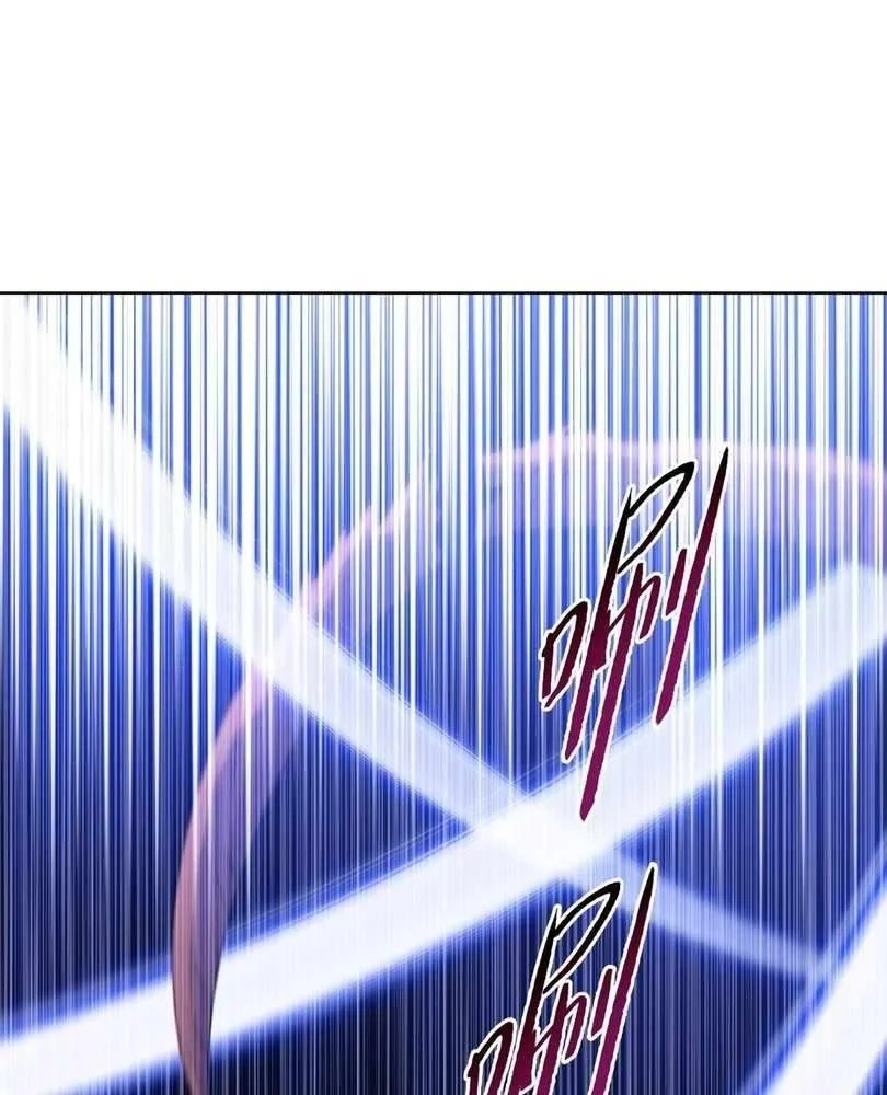 Page 63 of Chapter 66