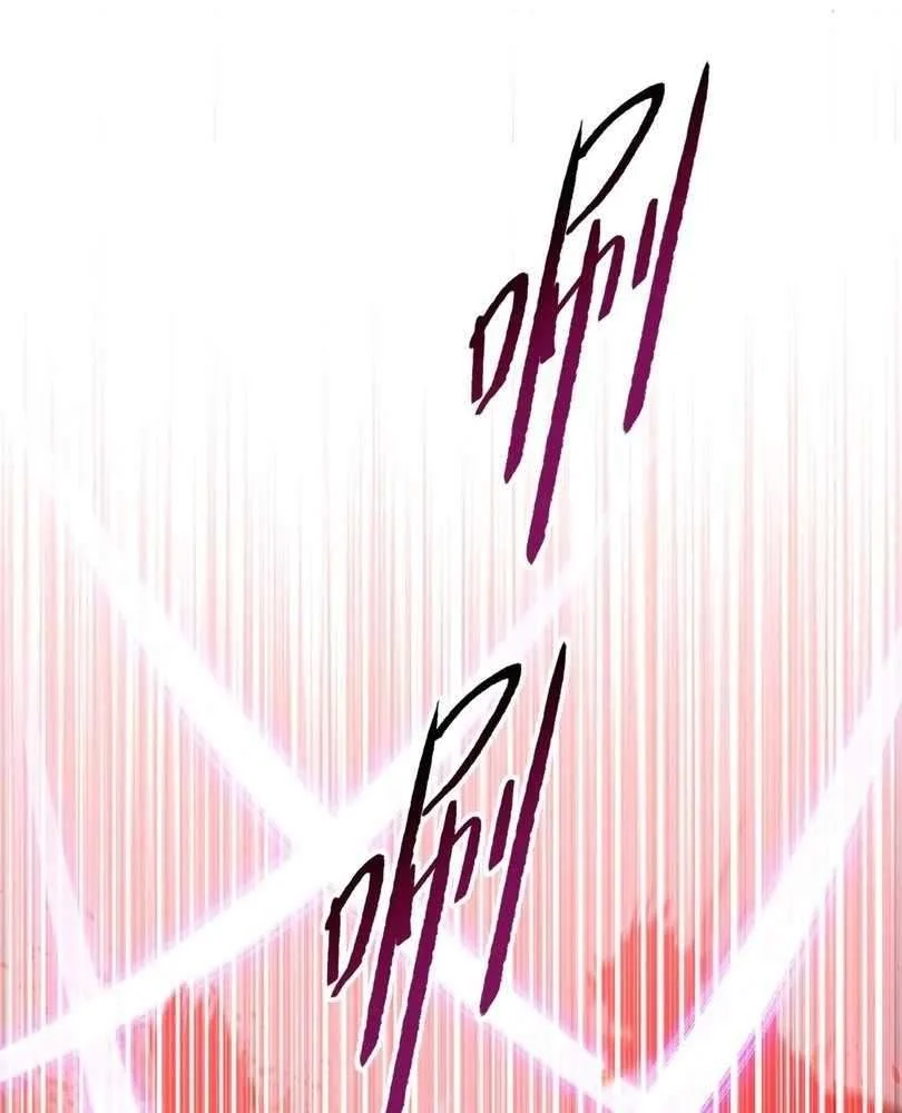 Page 9 of Chapter 67