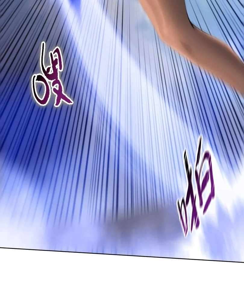 Page 101 of Chapter 67