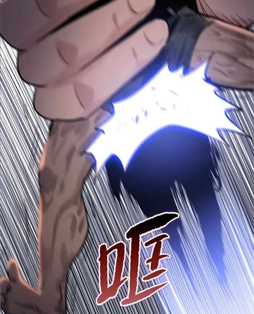 Page 108 of Chapter 67