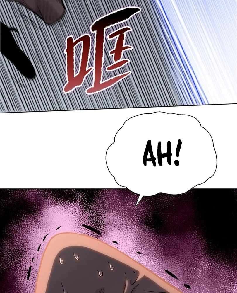 Page 109 of Chapter 67