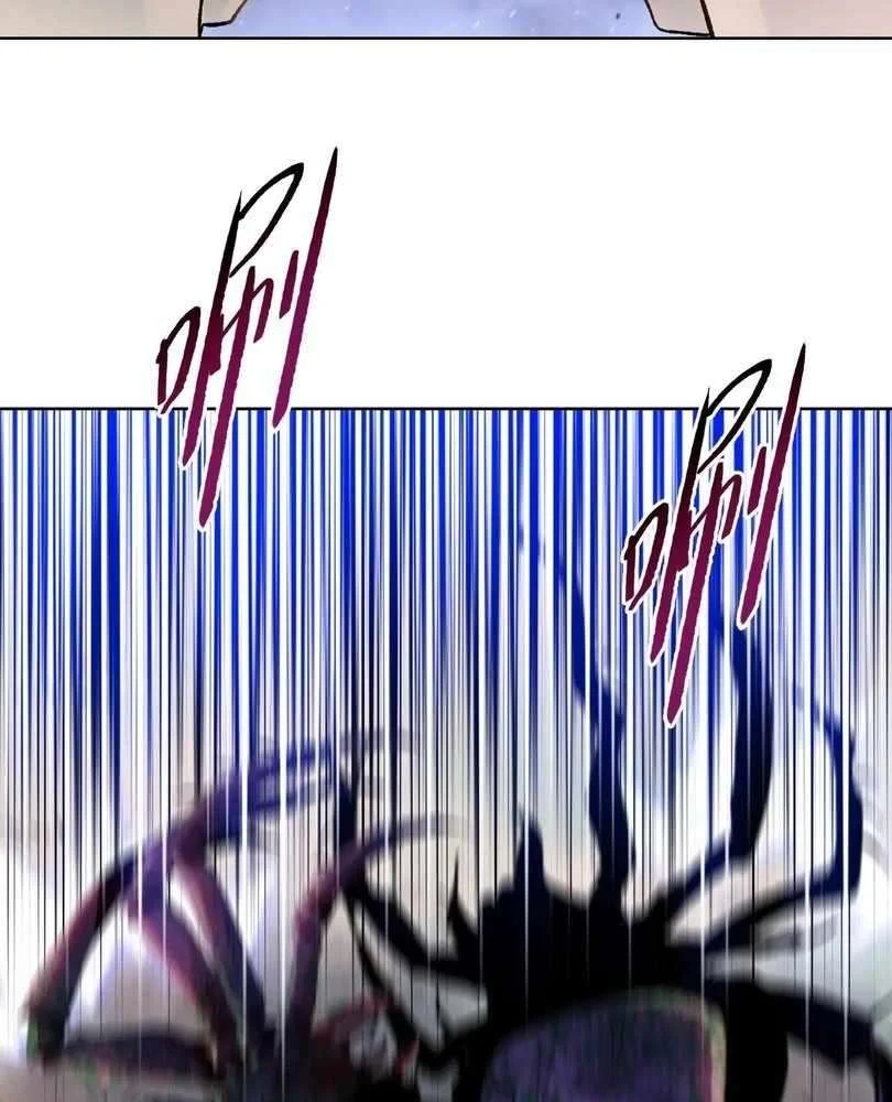 Page 23 of Chapter 67