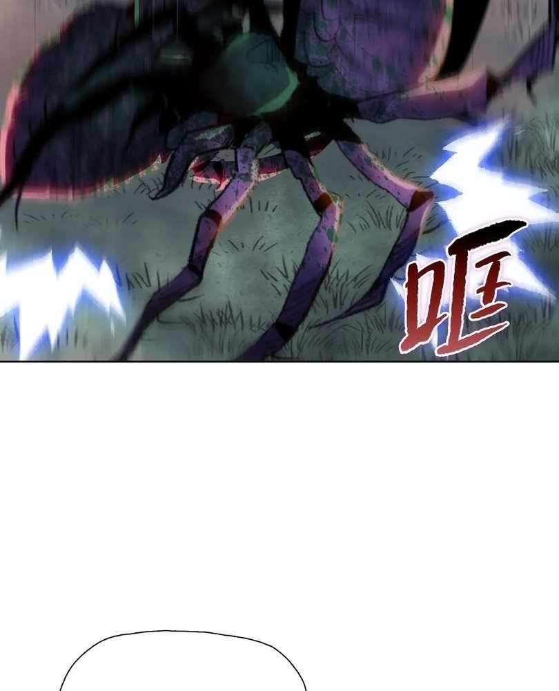 Page 24 of Chapter 67