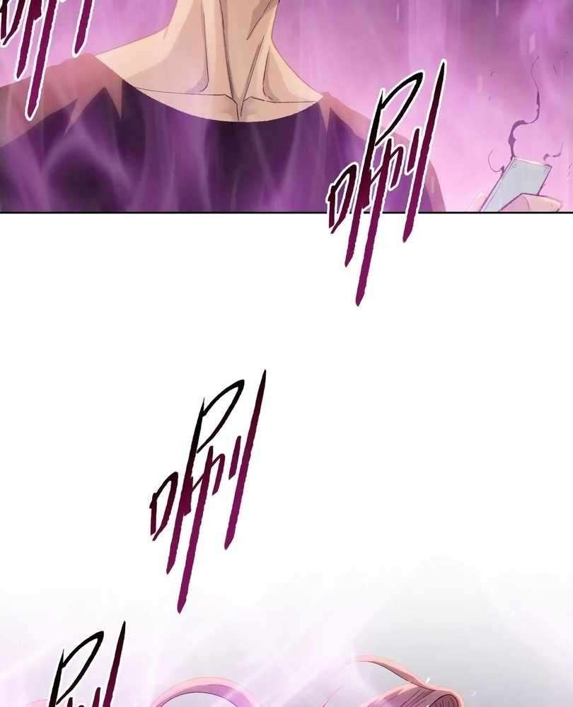 Page 34 of Chapter 67