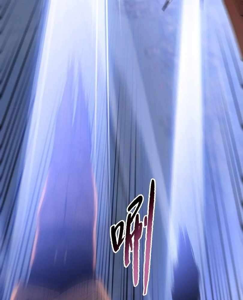 Page 58 of Chapter 67