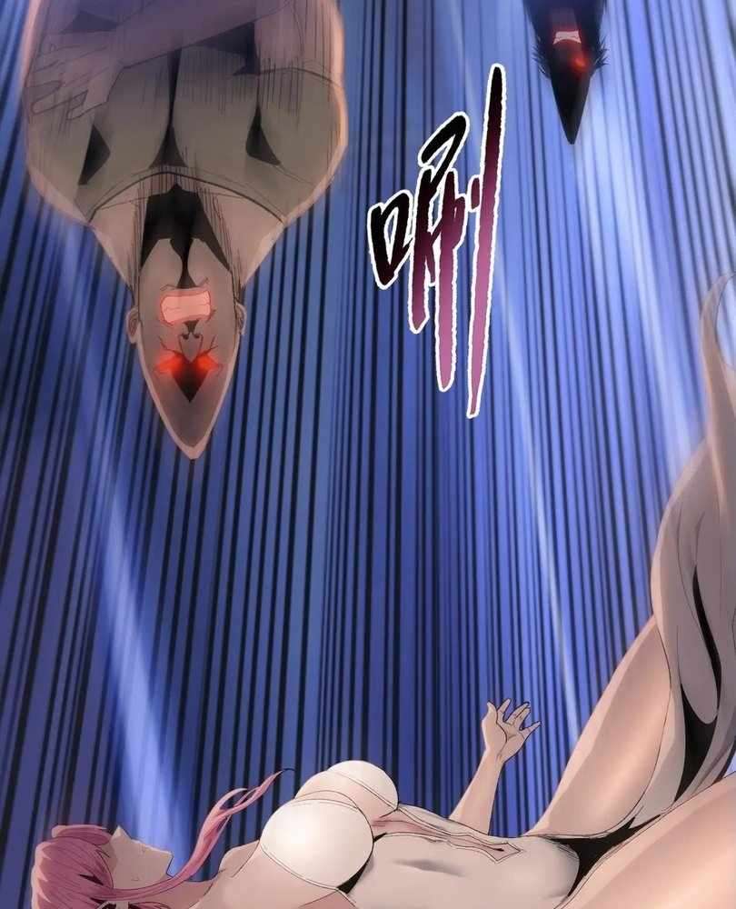 Page 59 of Chapter 67