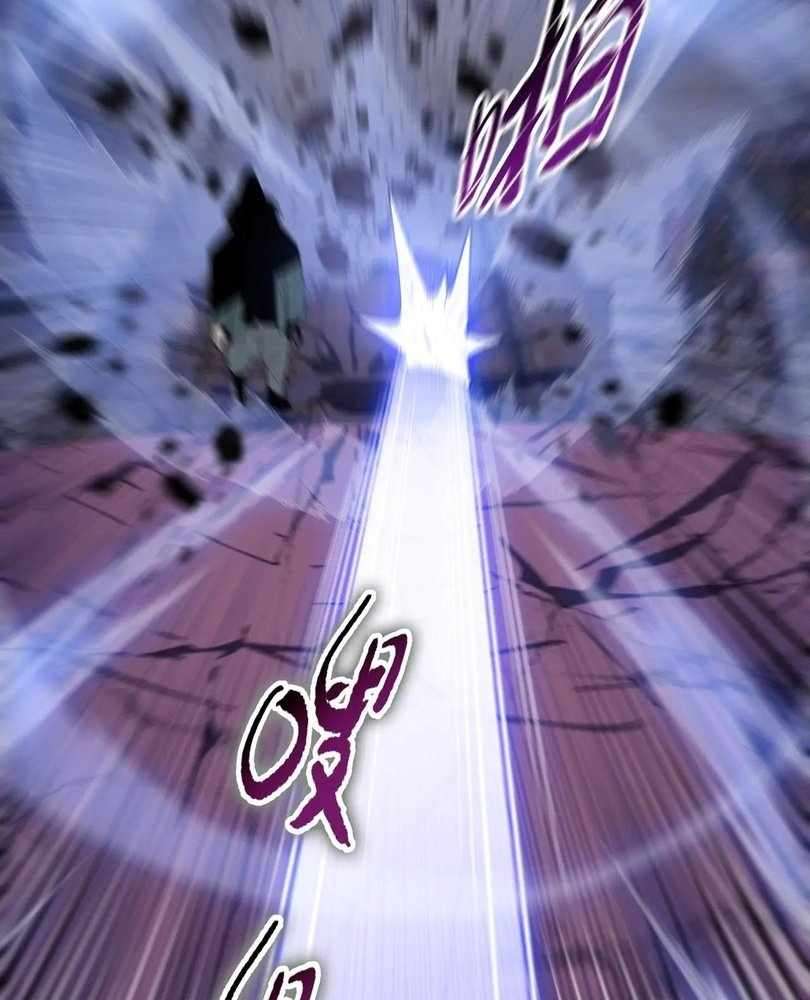 Page 70 of Chapter 67
