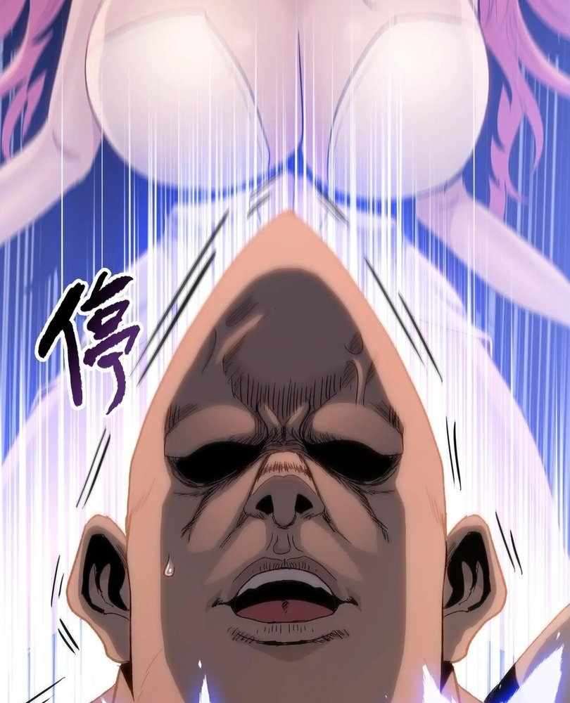 Page 87 of Chapter 67