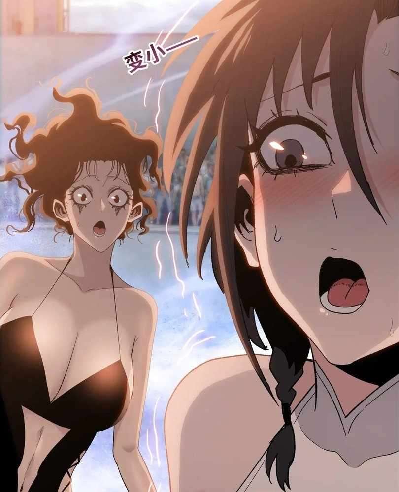 Page 13 of Chapter 68