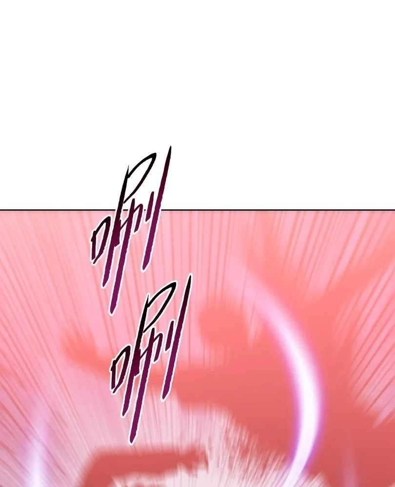 Page 21 of Chapter 68