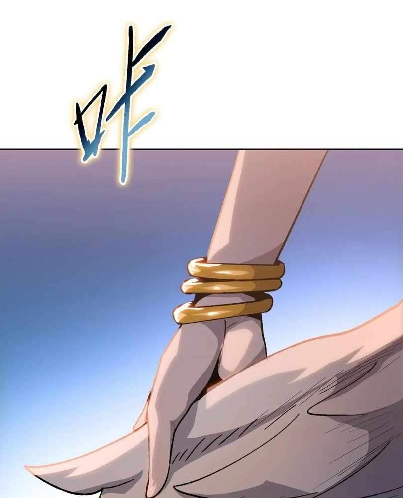 Page 33 of Chapter 68