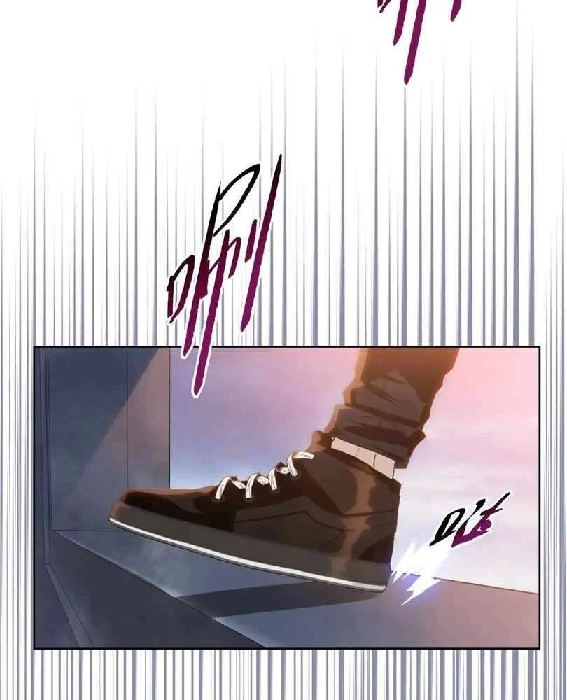 Page 75 of Chapter 68
