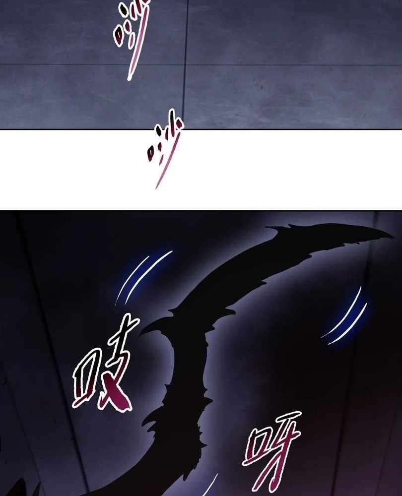 Page 81 of Chapter 68