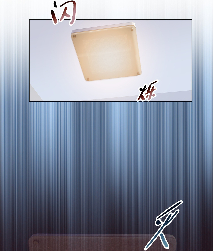 Page 16 of Chapter 7