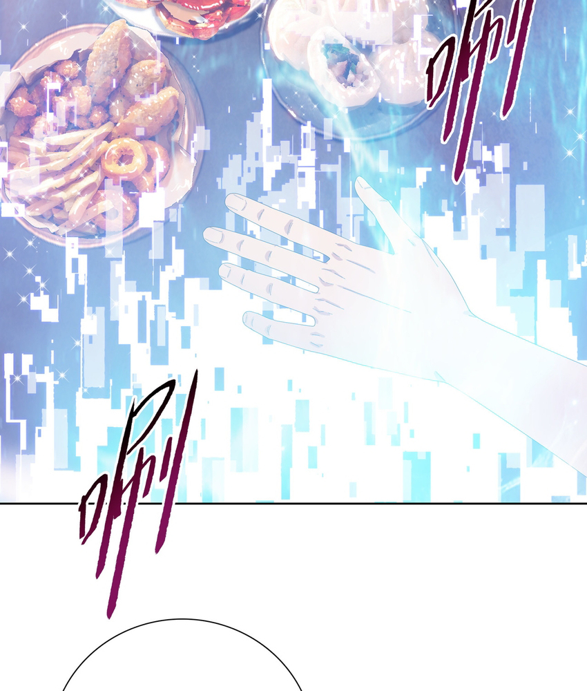 Page 37 of Chapter 7
