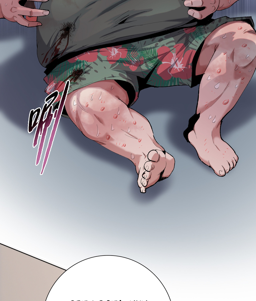 Page 72 of Chapter 7