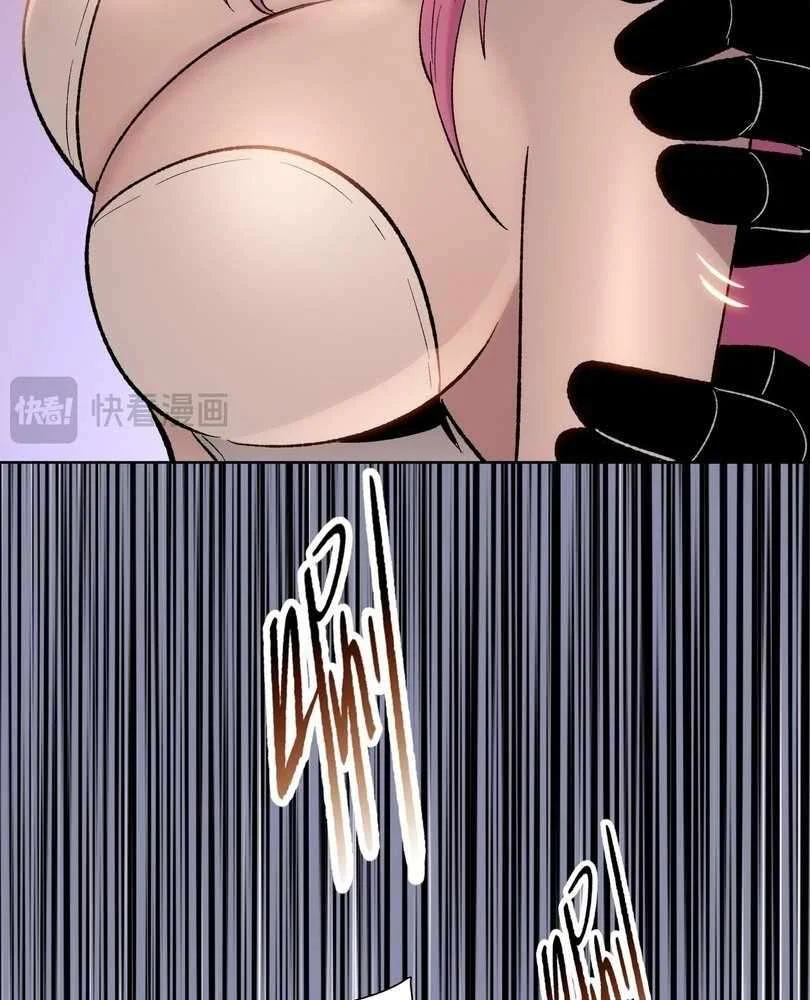 Page 11 of Chapter 72