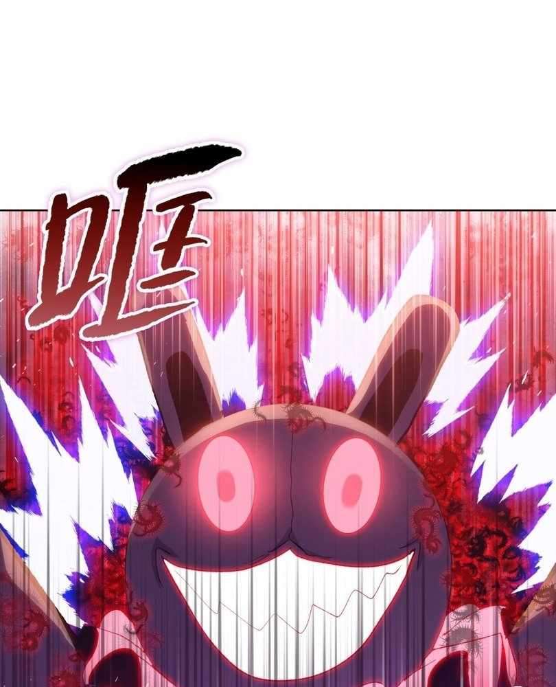 Page 17 of Chapter 72
