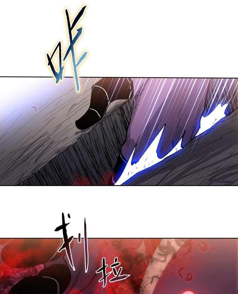 Page 20 of Chapter 72