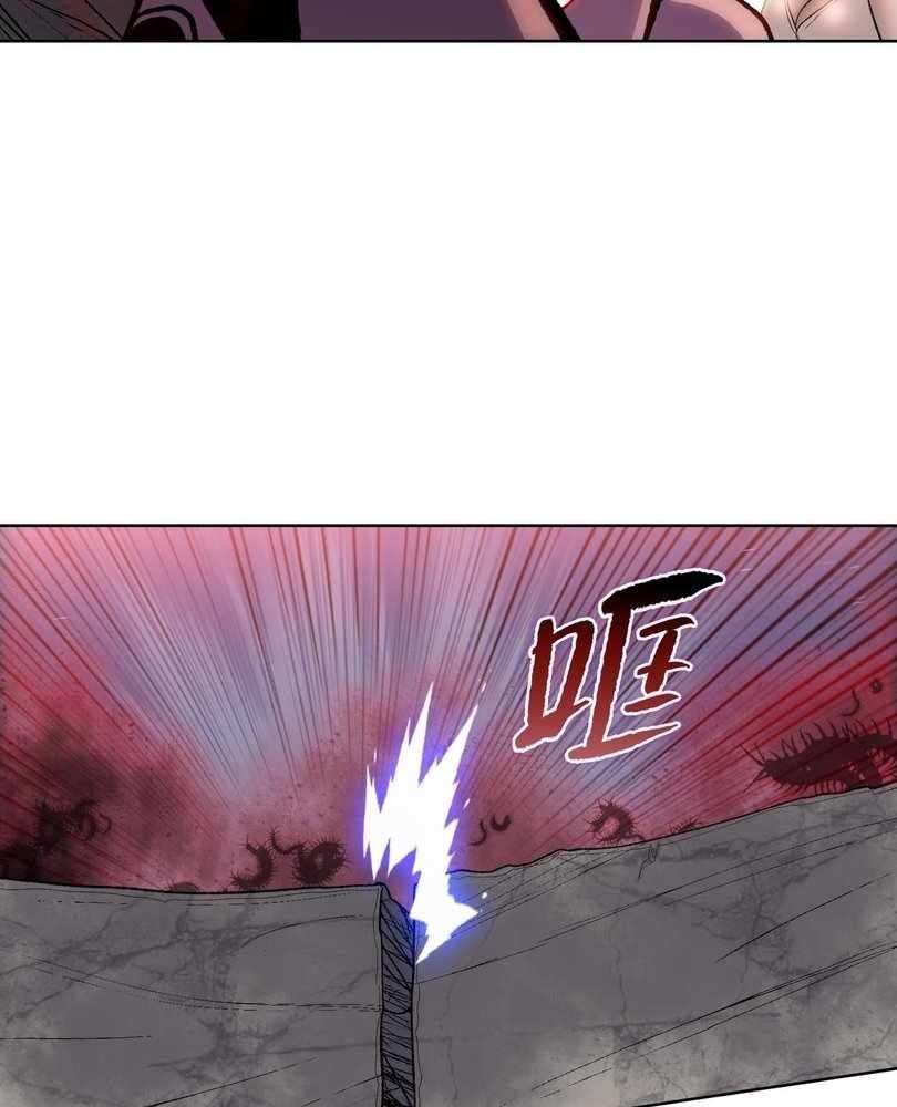 Page 23 of Chapter 72