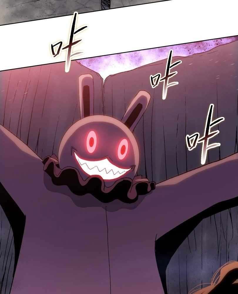 Page 24 of Chapter 72