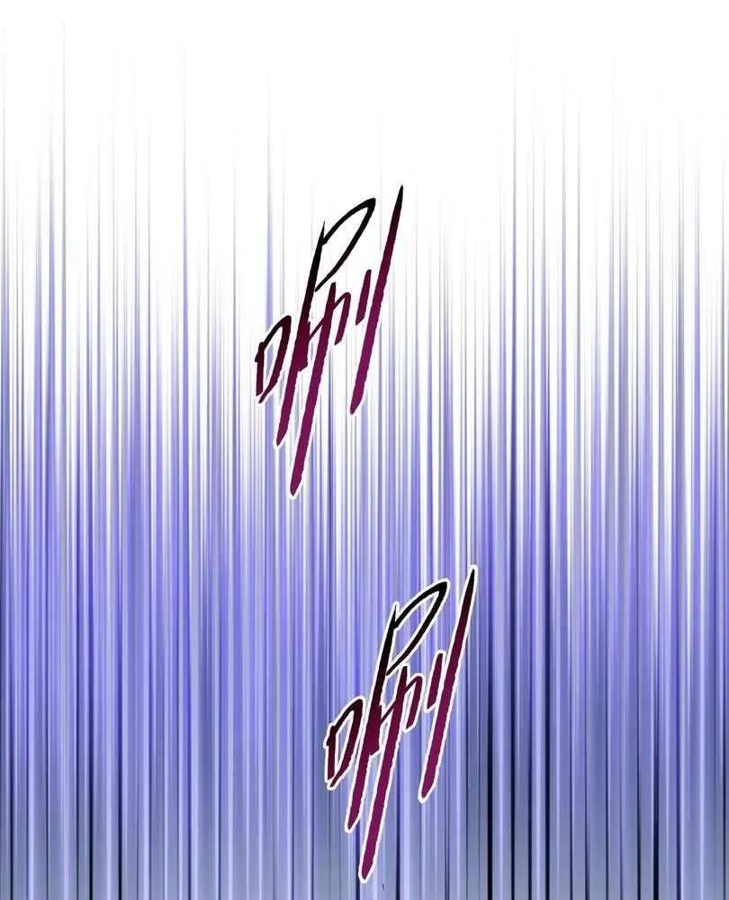 Page 69 of Chapter 72
