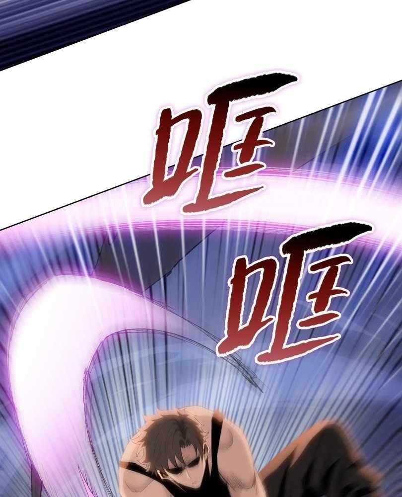 Page 78 of Chapter 72