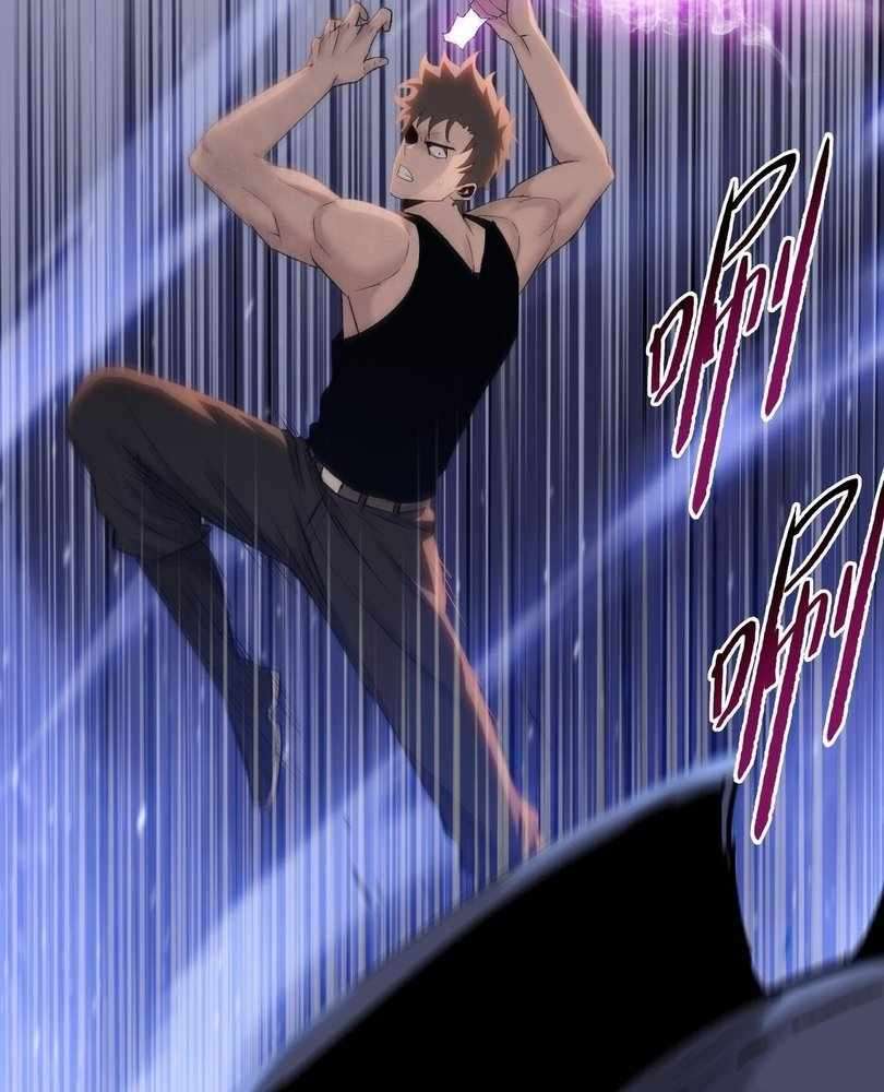 Page 81 of Chapter 72