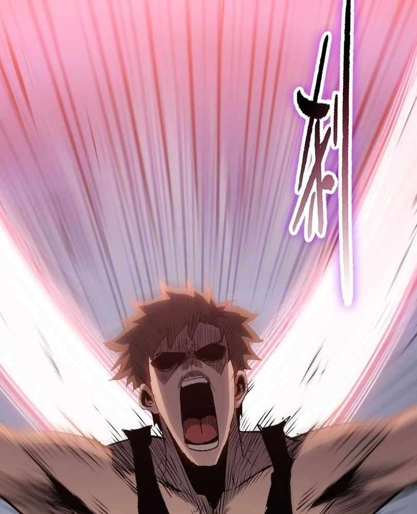 Page 5 of Chapter 73