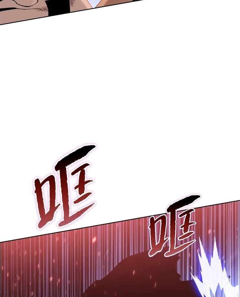 Page 12 of Chapter 73