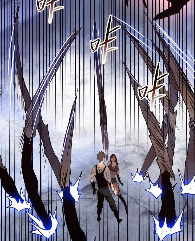 Page 15 of Chapter 73