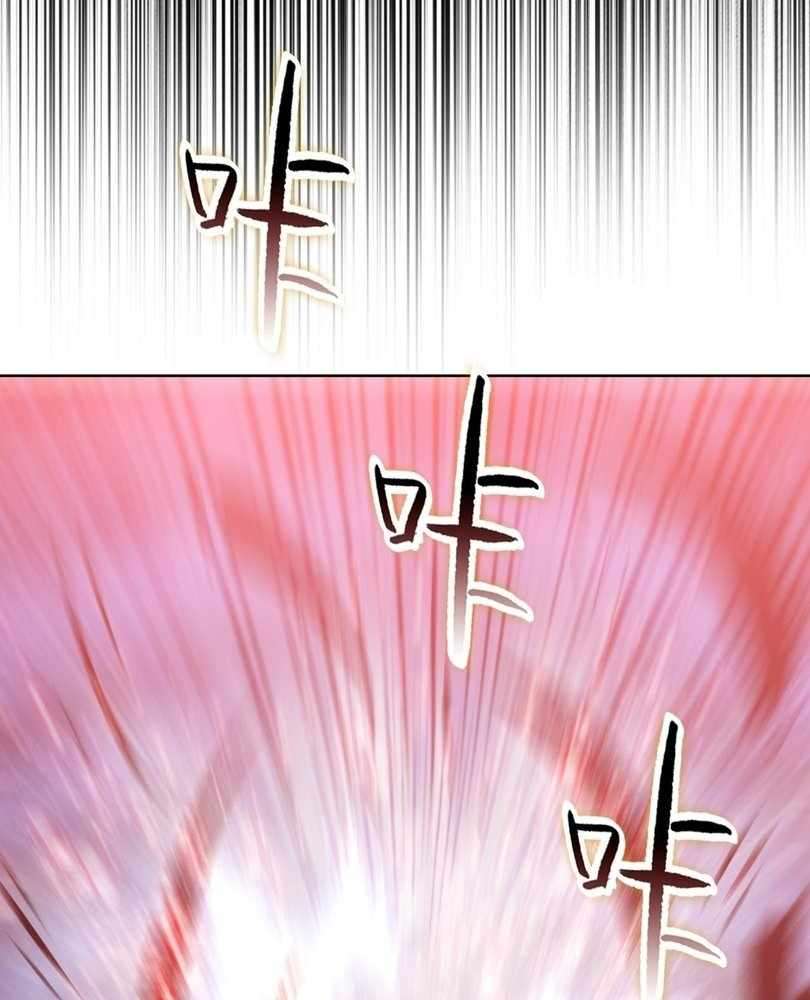 Page 23 of Chapter 73
