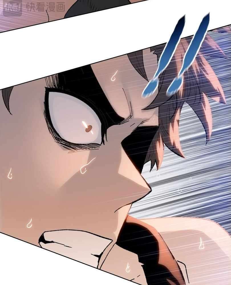 Page 29 of Chapter 73