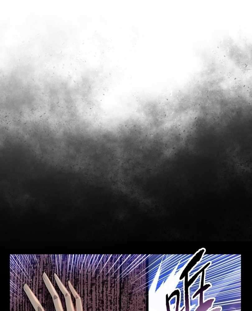 Page 38 of Chapter 73