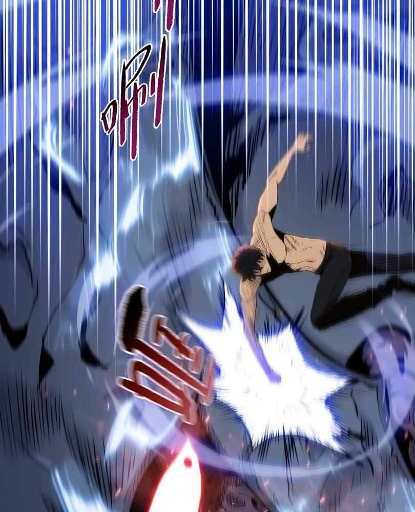 Page 64 of Chapter 73