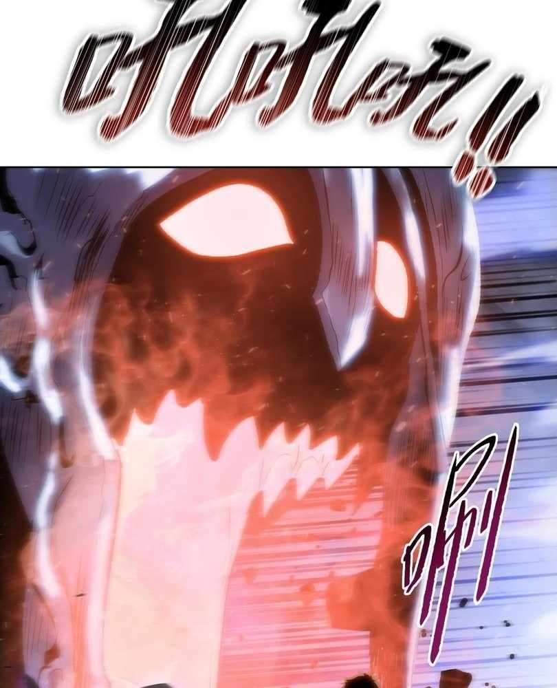 Page 71 of Chapter 73