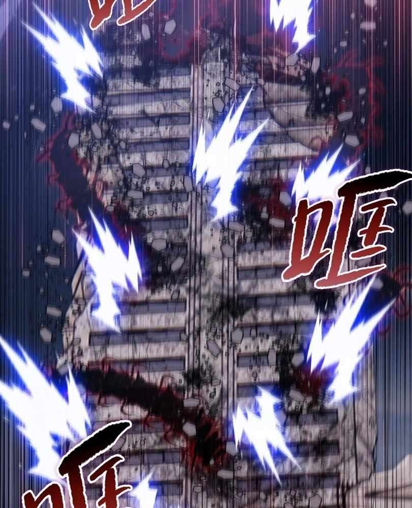 Page 73 of Chapter 73