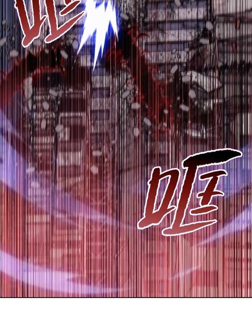 Page 74 of Chapter 73