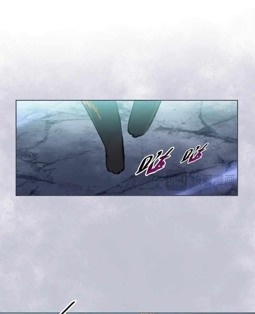 Page 96 of Chapter 73