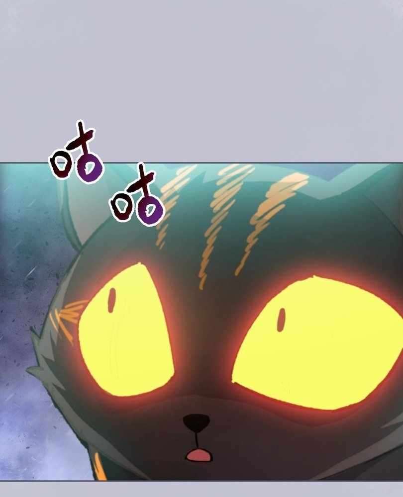 Page 98 of Chapter 73