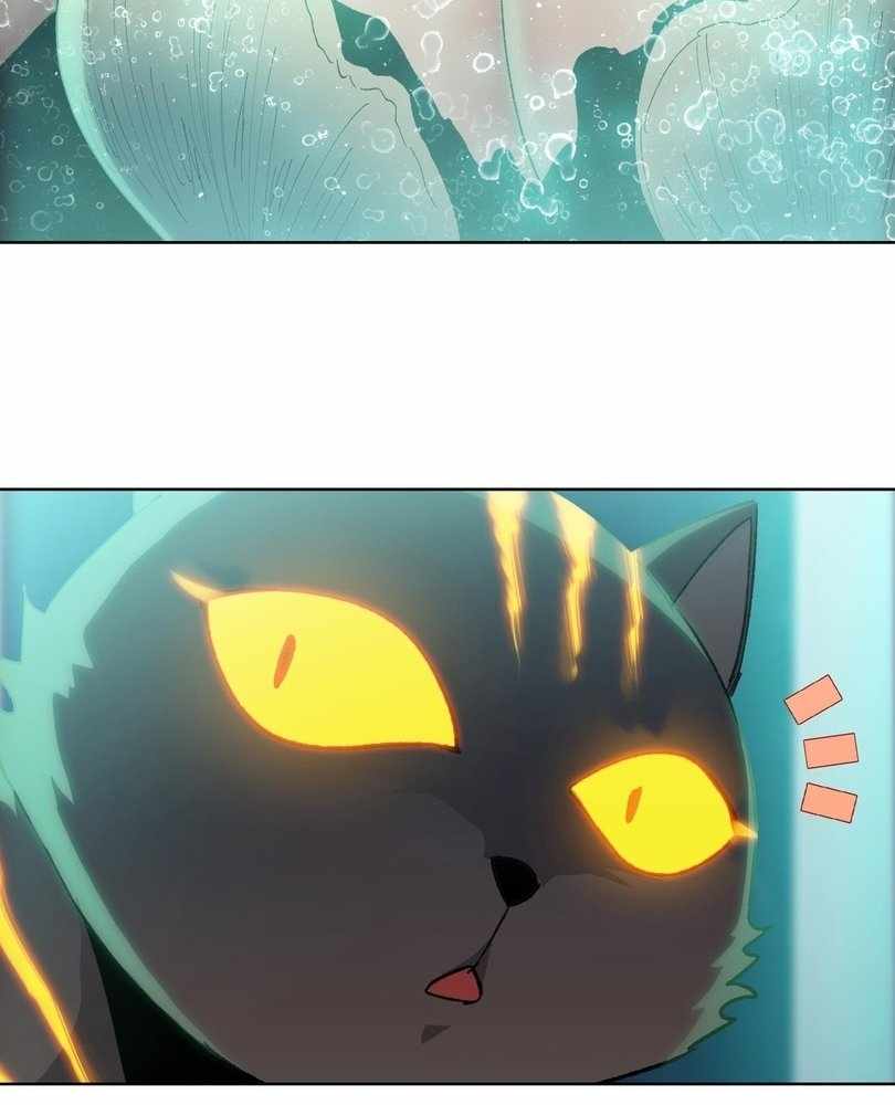 Page 7 of Chapter 74