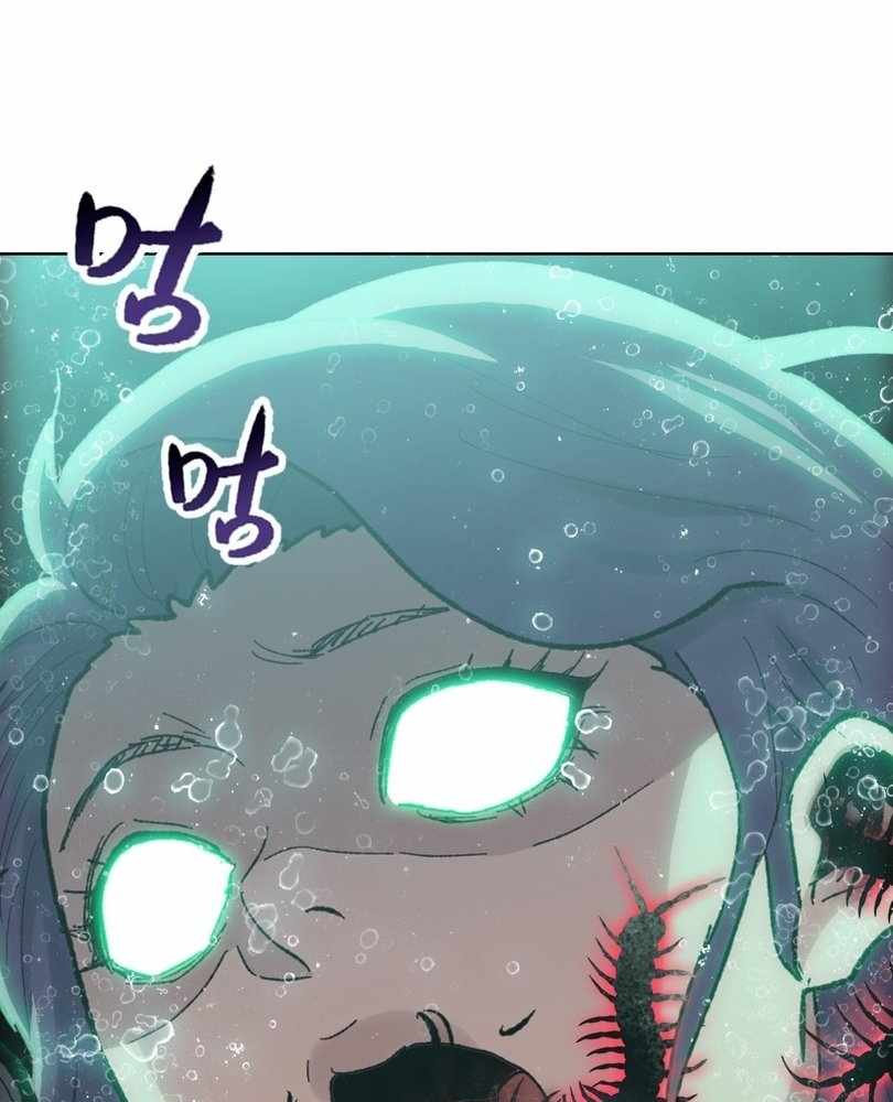 Page 8 of Chapter 74