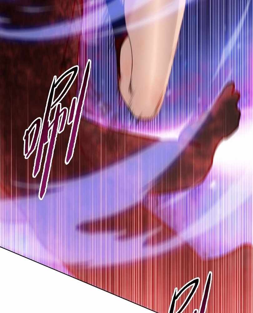 Page 101 of Chapter 74