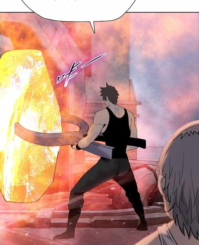Page 15 of Chapter 74
