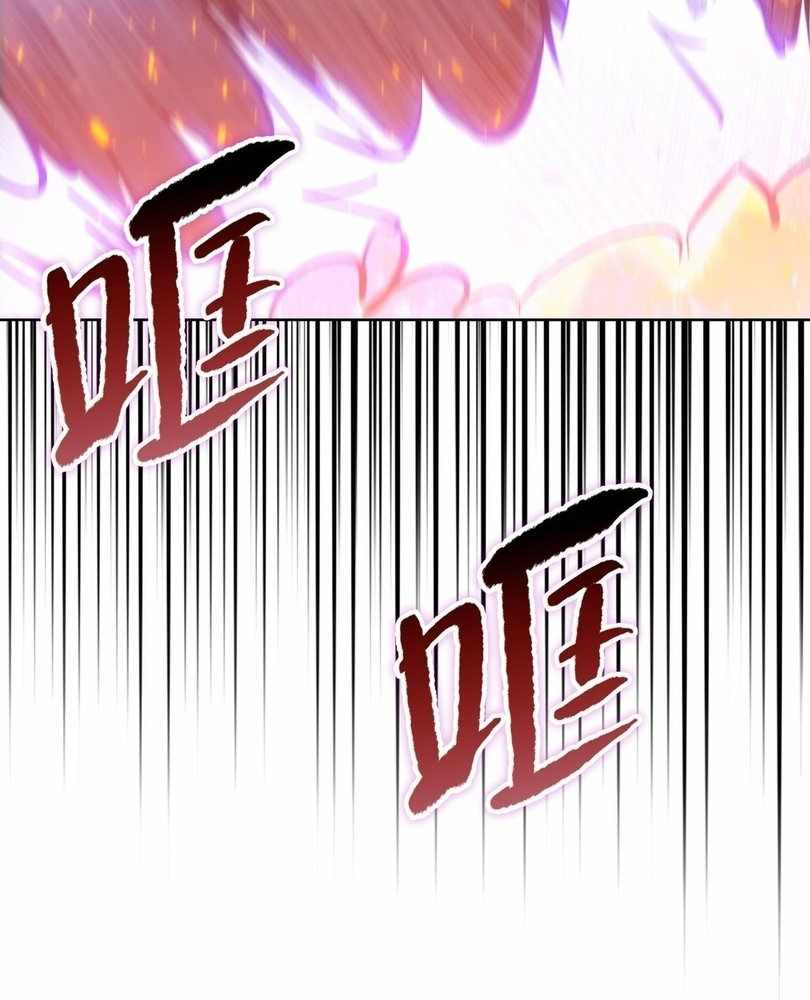 Page 24 of Chapter 74